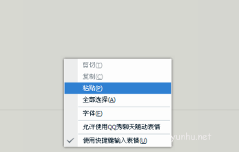 电脑复制粘贴怎么操作,电脑复制粘贴操作方法介绍