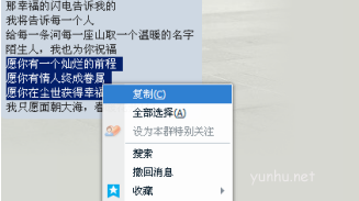 电脑复制粘贴怎么操作,电脑复制粘贴操作方法介绍