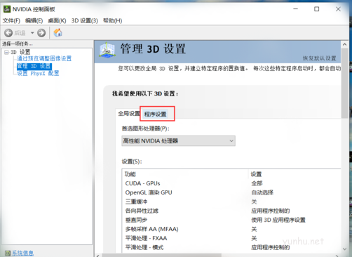 电脑fps低怎么办,电脑fps低解决方法