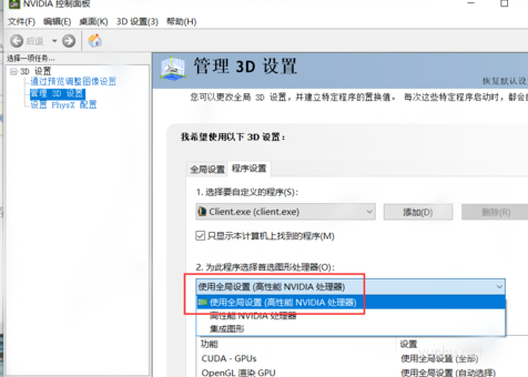 电脑fps低怎么办,电脑fps低解决方法