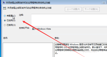 电脑关不了机怎么办,点了关机半天没反应怎么回事