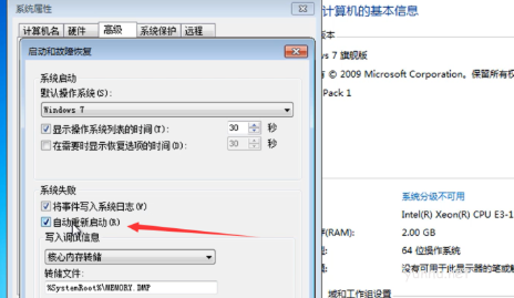 电脑关不了机怎么办,点了关机半天没反应怎么回事