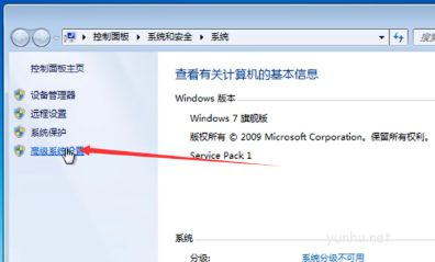 电脑关不了机怎么办,点了关机半天没反应怎么回事