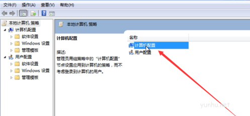 电脑关不了机怎么办,点了关机半天没反应怎么回事