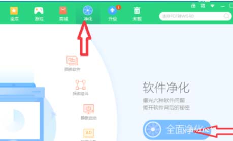 电脑关闭广告弹窗,电脑关闭广告弹窗方法介绍