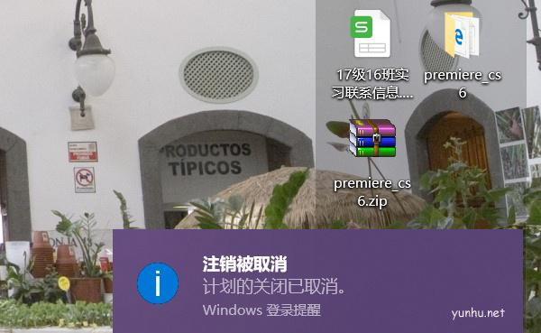电脑自动关机怎么设置