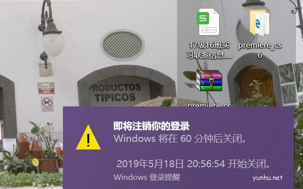 电脑自动关机怎么设置
