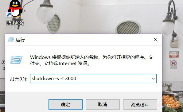 电脑自动关机怎么设置