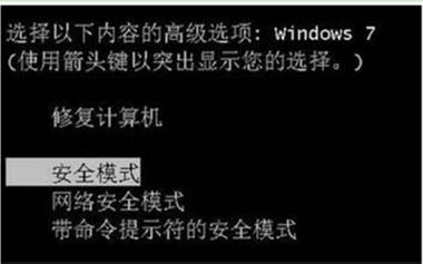 win7电脑的百度杀毒怎么快速删除?(图1)