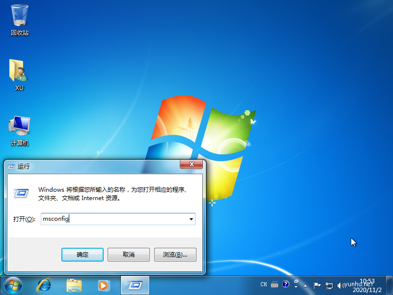 如何选择win7旗舰版重装系统高级启动选项
