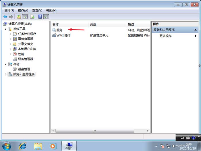 1603529234120661.png win7开机网络转圈假死怎么解决