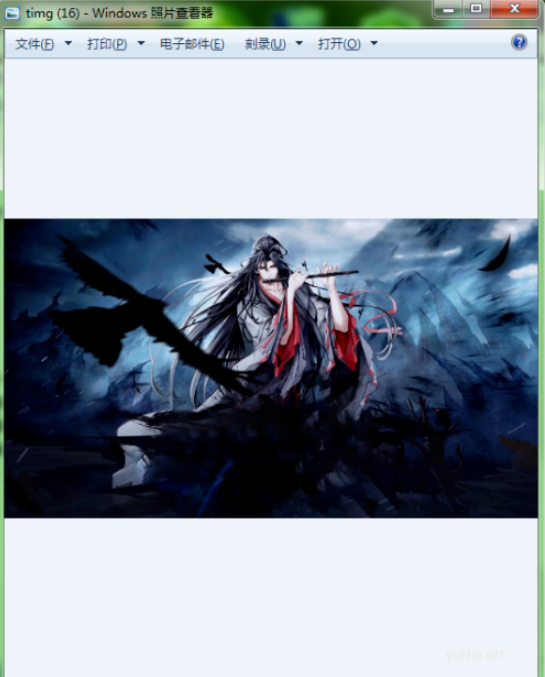 1604651666875223.png windows照片查看器无法显示图片内存不足怎么办