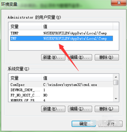 1604651626809126.png windows照片查看器无法显示图片内存不足怎么办
