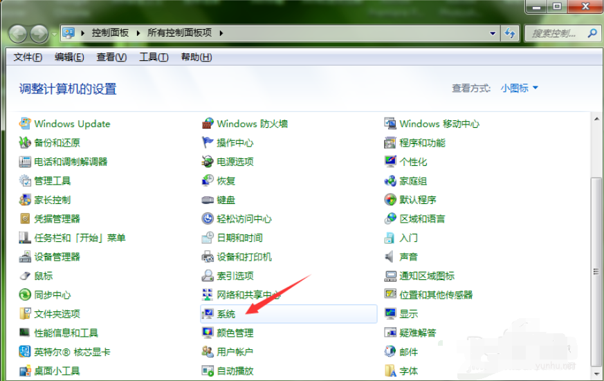 1604651525429586.png windows照片查看器无法显示图片内存不足怎么办