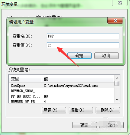 1604651647721255.png windows照片查看器无法显示图片内存不足怎么办
