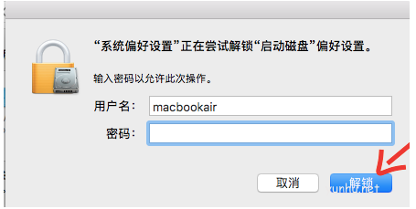 苹果电脑双系统怎么切换mac
