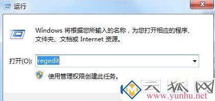 win7电脑怎么禁止修改电脑的时间设置？(图一)
