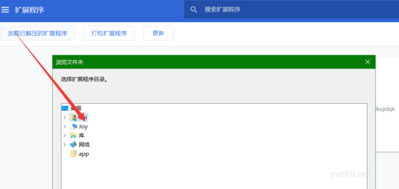谷歌浏览器怎么添加vue插件,谷歌浏览器添加vue插件方法介绍