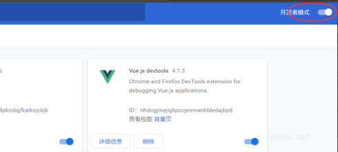 谷歌浏览器怎么添加vue插件,谷歌浏览器添加vue插件方法介绍