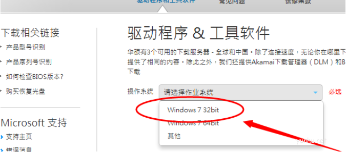 怎么安装蓝牙驱动,官网下载的蓝牙驱动怎么安装