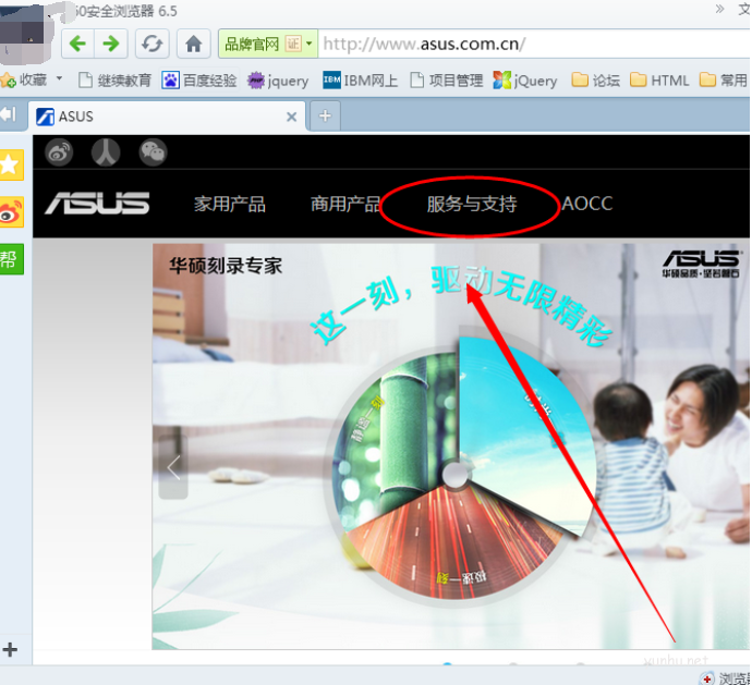 怎么安装蓝牙驱动,官网下载的蓝牙驱动怎么安装