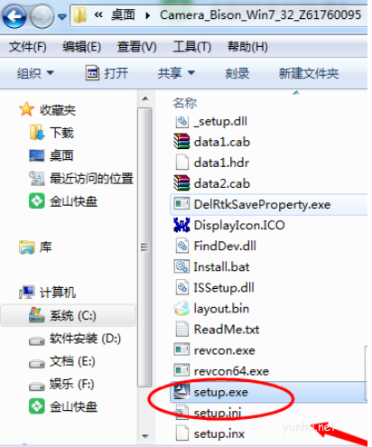 怎么安装蓝牙驱动,官网下载的蓝牙驱动怎么安装