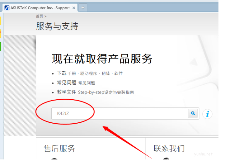 怎么安装蓝牙驱动,官网下载的蓝牙驱动怎么安装