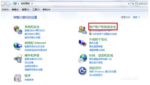 1604462571131397.png 教你怎么设置电脑开机密码