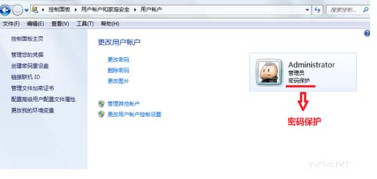 1604462626533594.png 教你怎么设置电脑开机密码