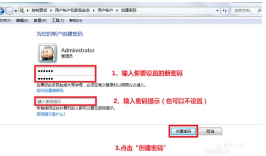 1604462612222861.png 教你怎么设置电脑开机密码