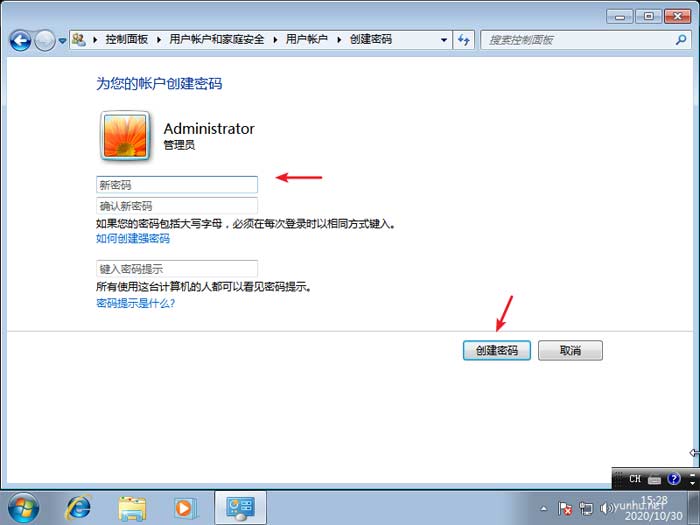 电脑密码怎么设置,怎么创建电脑密码