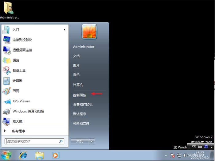 电脑密码怎么设置,怎么创建电脑密码