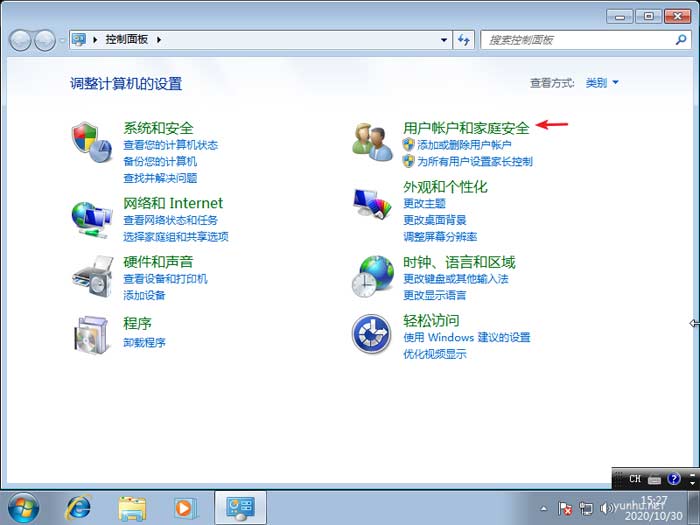 电脑密码怎么设置,怎么创建电脑密码