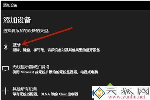 电脑的无线鼠标怎么进行连接?