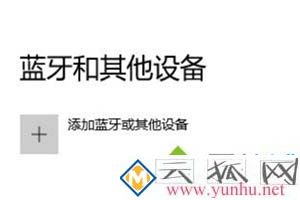电脑的无线鼠标怎么进行连接?
