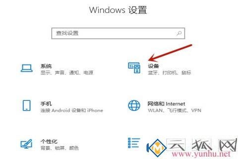 电脑的无线鼠标怎么进行连接?