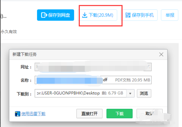 1604480428123922.png image.png