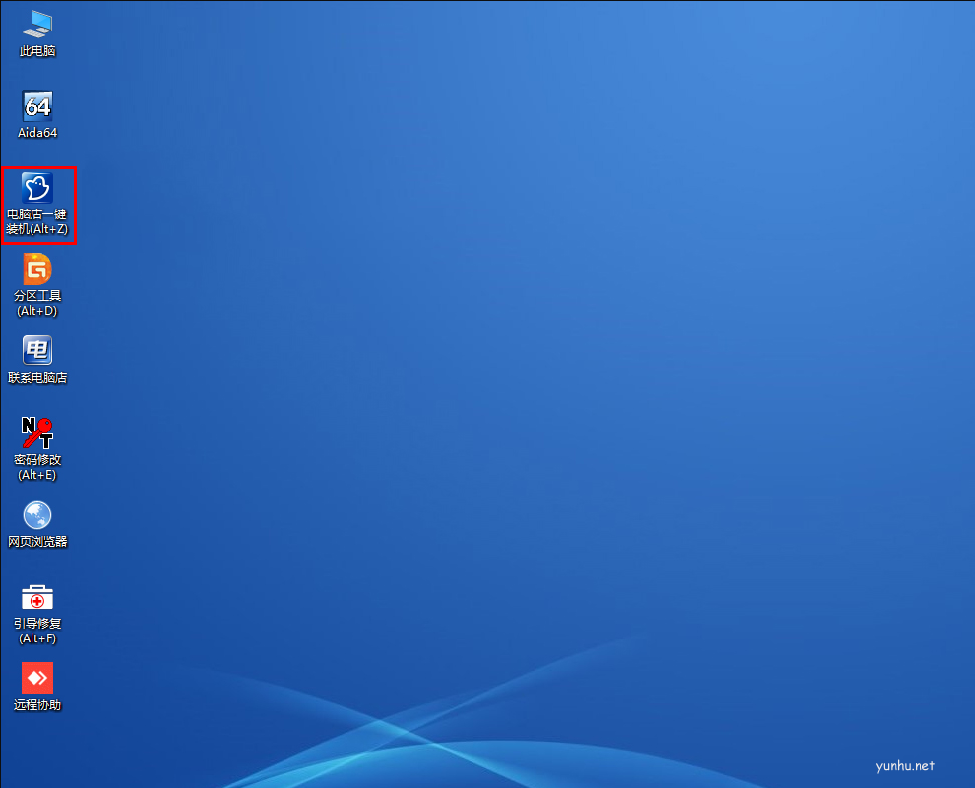 1604396955532948.png 电脑