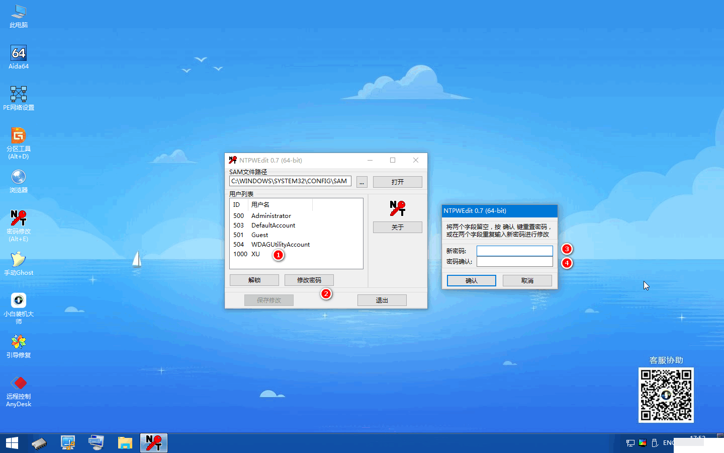 1604472039120144.png 2020-08-26_151040.png