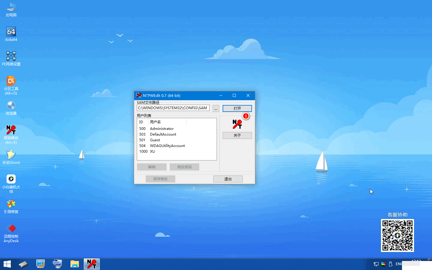 1604472010103207.png 2020-08-26_151016.png