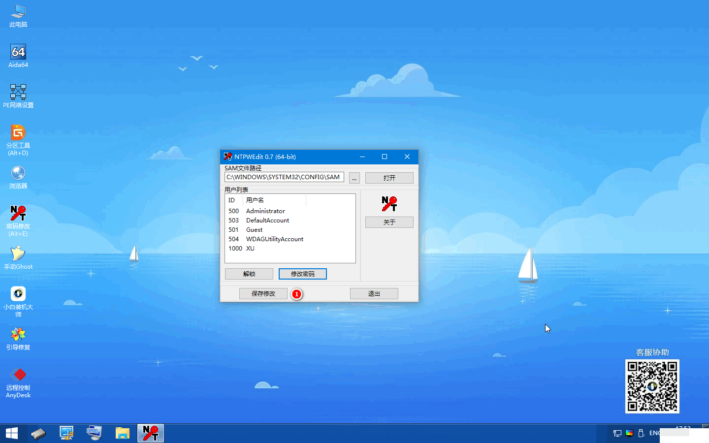 1604472069753185.png 2020-08-26_151111.png