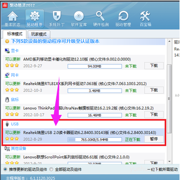 1604565903117300.png image.png