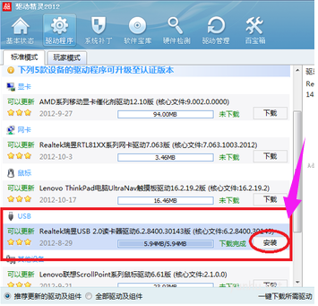 1604565921132043.png image.png