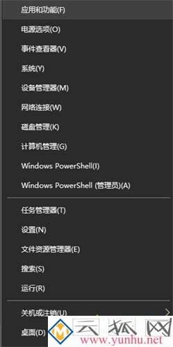 电脑鼠标左键点击没有用是怎么回事？