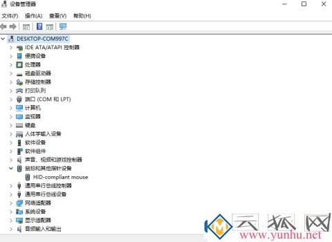 电脑鼠标左键点击没有用是怎么回事？