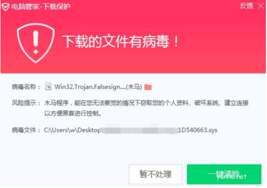 1604371826199968.png 电脑