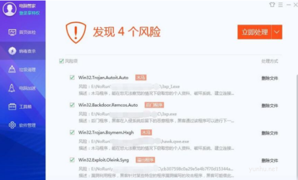 1604371901611524.png 电脑