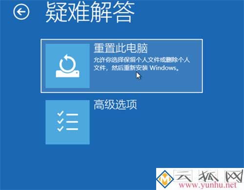 win10电脑强制恢复模式怎么打开？