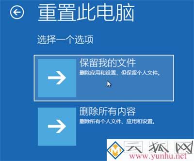 win10电脑强制恢复模式怎么打开？
