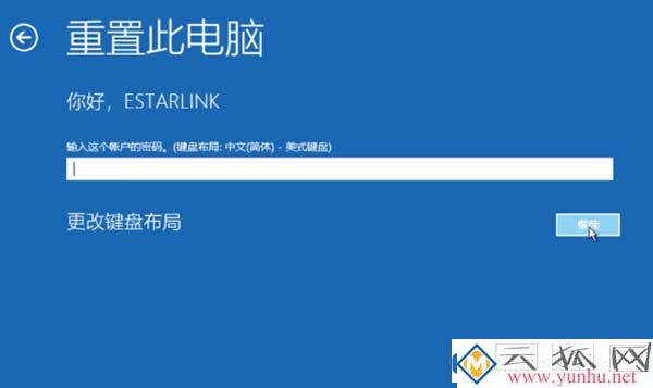 win10电脑强制恢复模式怎么打开？